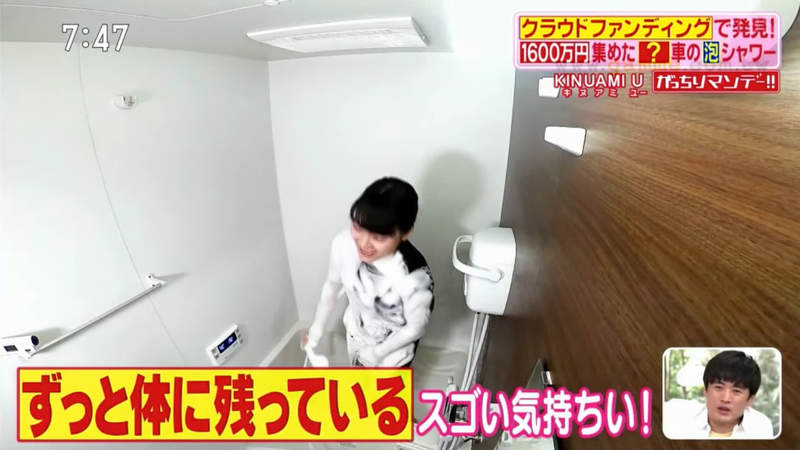 《募資上千萬日圓的泡泡浴機》超綿密泡泡讓你洗一次就上癮 將為洗澡生活帶來大革命 | 宅宅新聞
