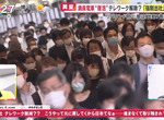 《東京爆滿電車復活了》天真以為從此都能在家工作嗎?喜歡WFH的上班族們超失望 《東京爆滿電車復活了》天真以為從此都能在家工作嗎?喜歡WFH的上班族們超失望