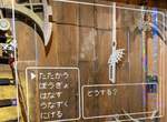 中二防疫對策《RPG飛沫阻隔版》對話框選項有攻擊是怎樣?我只是想買株藥草啊XD 中二防疫對策《RPG飛沫阻隔版》對話框選項有攻擊是怎樣?我只是想買株藥草啊XD