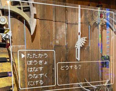 中二防疫對策《RPG飛沫阻隔版》對話框選項有攻擊是怎樣？我只是想買株藥草啊XD