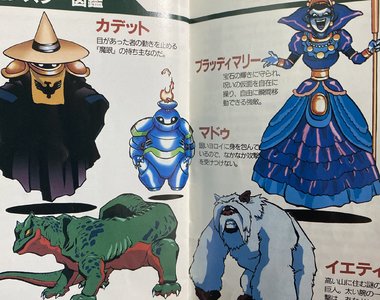 《懷念遊戲說明書的真正原因》才不是為了查閱操作方式 而是想看不為人知的祕密設定……