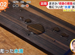 《木頭刻出的水滴》推特爆紅逼真木雕藝術 更令人驚訝的是其實還只是個半成品 《木頭刻出的水滴》推特爆紅逼真木雕藝術 更令人驚訝的是其實還只是個半成品