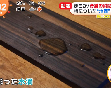 《木頭刻出的水滴》推特爆紅逼真木雕藝術 更令人驚訝的是其實還只是個半成品