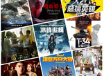 2021《2月第1週上映電影》支持者站出來 讓鯊魚再次偉大~ 2021《2月第1週上映電影》支持者站出來 讓鯊魚再次偉大~