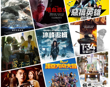 2021《2月第1週上映電影》支持者站出來 讓鯊魚再次偉大~