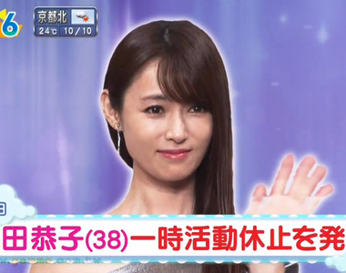 《深田恭子患病休養》困擾她的適應障礙症是什麼?壓力來源是連續三星期天天工作18小時?