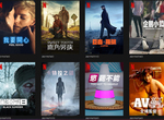 《Netflix》台灣2021年6月影集劇單「鹿角男孩」&「AV帝王:第2季」上架,防疫在家來追劇吧~ 《Netflix》台灣2021年6月影集劇單「鹿角男孩」&「AV帝王:第2季」上架,防疫在家來追劇吧~