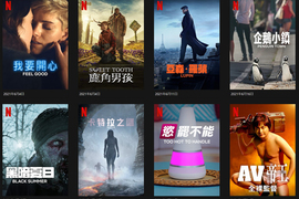 《Netflix》台灣2021年6月影集劇單「鹿角男孩」&「AV帝王:第2季」上架，防疫在家來追劇吧~