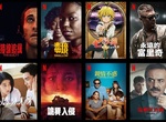 《Netflix》台灣2021年10月電影片單,「七大罪:被光詛咒的人們」&「神偷大軍」上架~ 《Netflix》台灣2021年10月電影片單,「七大罪:被光詛咒的人們」&「神偷大軍」上架~