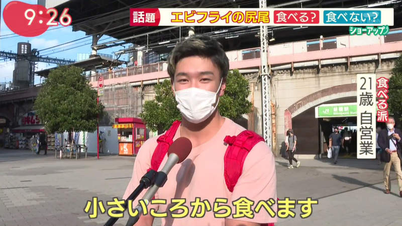 炸蝦的尾巴吃不吃 日本政壇再次點燃飲食習慣話題營養師說富含膳食纖維和鈣質 宅宅新聞 炸蝦的尾巴吃不吃 日本政壇再次點燃飲食習慣話題營養師說富含膳食纖維和鈣質 宅宅新聞