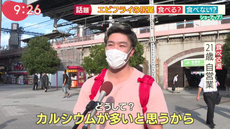 炸蝦的尾巴吃不吃 日本政壇再次點燃飲食習慣話題營養師說富含膳食纖維和鈣質 宅宅新聞 炸蝦的尾巴吃不吃 日本政壇再次點燃飲食習慣話題營養師說富含膳食纖維和鈣質 宅宅新聞