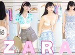 【有片】ZARAの新作夏服!栗田惠美親自示範夏日穿搭,每一套都很有夏天氣息呢! 【有片】ZARAの新作夏服!栗田惠美親自示範夏日穿搭,每一套都很有夏天氣息呢!