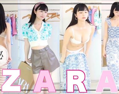 【有片】ZARAの新作夏服！栗田惠美親自示範夏日穿搭，每一套都很有夏天氣息呢！