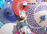 《日本爆紅戰國遺跡》打造拍照景點的宣傳策略超成功 如今IG網美都來這裡曬美照 《日本爆紅戰國遺跡》打造拍照景點的宣傳策略超成功 如今IG網美都來這裡曬美照