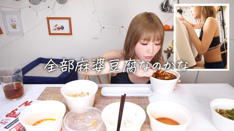 【有片】日本大胃王《木下佑香》這次邊吃邊拍給你看肚肚變化的模樣 | 宅宅新聞