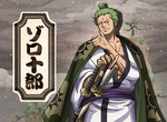 【文末抽獎公仔】航海王的和之國篇根本是《索隆》主場 光造型就帥到嫑嫑~送你要嫑? 【文末抽獎公仔】航海王的和之國篇根本是《索隆》主場 光造型就帥到嫑嫑~送你要嫑?