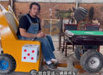 手工耿Handy Geng製作《戶外麻將車》載著朋友打牌看風景感受絕佳遊玩體驗 手工耿Handy Geng製作《戶外麻將車》載著朋友打牌看風景感受絕佳遊玩體驗