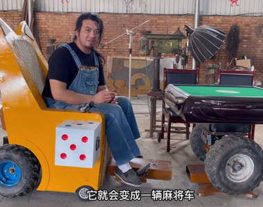 手工耿Handy Geng製作《戶外麻將車》載著朋友打牌看風景感受絕佳遊玩體驗