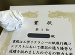 《東京工業大學紙飛機比賽》丟紙團竟然得了第一名 理解遊戲規則比空氣力學更重要…… 《東京工業大學紙飛機比賽》丟紙團竟然得了第一名 理解遊戲規則比空氣力學更重要……