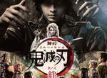 柱全員現身《鬼滅之刃舞台劇》第二集大型公演八月正式開始 柱全員現身《鬼滅之刃舞台劇》第二集大型公演八月正式開始
