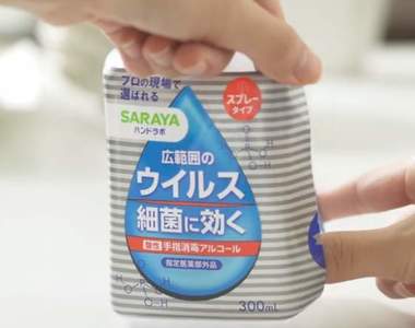 推特話題《會變身的消毒液》兼具實用與設計性的瓶身設計引發網友熱議