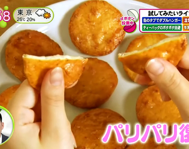 《軟趴趴仙貝復活法》受潮如何找回酥脆口感？日本仙貝公司教你兩大絕招