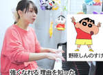 翻唱鬼滅之刃主題曲《蠟筆小新版紅蓮華》切換各種角色演唱這實力太強大惹 翻唱鬼滅之刃主題曲《蠟筆小新版紅蓮華》切換各種角色演唱這實力太強大惹