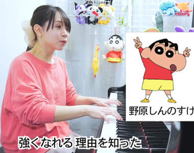 翻唱鬼滅之刃主題曲《蠟筆小新版紅蓮華》切換各種角色演唱這實力太強大惹