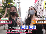 《聯絡不上的權利》非上班時間接到公司聯絡可以不回嗎?對腦中只有工作的日本人來說很困難 《聯絡不上的權利》非上班時間接到公司聯絡可以不回嗎?對腦中只有工作的日本人來說很困難