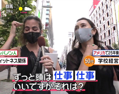 《聯絡不上的權利》非上班時間接到公司聯絡可以不回嗎?對腦中只有工作的日本人來說很困難