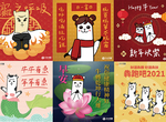 【免費下載】牛年《農曆新年賀卡》可愛趣味梗圖出招竟是〝鬼滅之刃〞!長輩圖先不要啊! 【免費下載】牛年《農曆新年賀卡》可愛趣味梗圖出招竟是〝鬼滅之刃〞!長輩圖先不要啊!