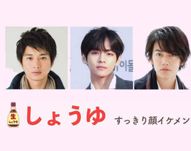 網友分享《調味料版帥哥分類》想想我也是醬油系，不過不是帥哥，而是打醬油的那種XD