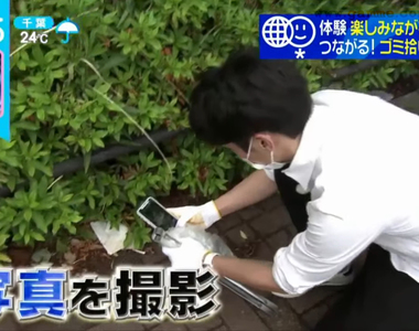 《撿垃圾專用社群軟體》跟全世界分享自己撿到什麼垃圾 大家都會感謝你為環境盡一份心力