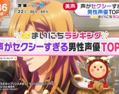 《擁有性感美聲的５大男性聲優》哪些聲優的嗓音讓你一聽就酥麻？上榜人物全都大有名氣