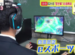 《高中電競社打造社團教室》學校讓學生獨享透天厝打電動?日本老屋新生計畫講究創意 《高中電競社打造社團教室》學校讓學生獨享透天厝打電動?日本老屋新生計畫講究創意