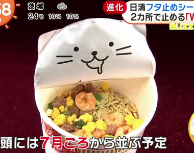 《日清杯麵話題貓耳杯蓋》雖然廢除杯蓋貼紙看法兩極 但是一看到可愛貓咪人人都說讚