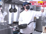 《日本幽靈餐廳的現狀》一個廚房塞了五間店?美食外送戰國時代就要靠洗版吸引客人 《日本幽靈餐廳的現狀》一個廚房塞了五間店?美食外送戰國時代就要靠洗版吸引客人