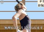 破3萬讚就《穿著兔女郎裝去公司》一開始我以為是女網友發下豪語,結果... 破3萬讚就《穿著兔女郎裝去公司》一開始我以為是女網友發下豪語,結果...
