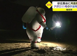 《鳥取沙丘太空人體驗》AR擴增實境登月探索 鳥取縣拚太空觀光改名星取縣 《鳥取沙丘太空人體驗》AR擴增實境登月探索 鳥取縣拚太空觀光改名星取縣
