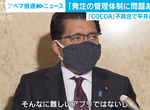 《這個又沒有多難》絕對不能對工程師說這句話 日本數位改革大臣踩到地雷炎上 《這個又沒有多難》絕對不能對工程師說這句話 日本數位改革大臣踩到地雷炎上