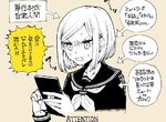 《單行本派呼籲雜誌派別暴雷》漫畫追連載的人應該顧慮看單行本的人?挨批自我中心炎上了 《單行本派呼籲雜誌派別暴雷》漫畫追連載的人應該顧慮看單行本的人?挨批自我中心炎上了