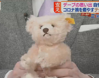 《泰迪熊的優點》有助於撫慰失去家人的悲傷 研究顯示對於各種心靈創傷都有用