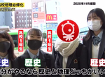 《日本地理老師的悲哀》50年來在學校都沒存在感 明年變高中必修學生直呼很無聊 《日本地理老師的悲哀》50年來在學校都沒存在感 明年變高中必修學生直呼很無聊