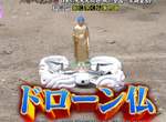 日本住持新創意《能夠飄在空中的無人機佛像》看著看著感覺...老天來接我的那一刻到了(誤) 日本住持新創意《能夠飄在空中的無人機佛像》看著看著感覺...老天來接我的那一刻到了(誤)