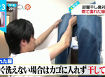 《梅雨季節晾衣法》室內晾衣服難乾又怕生黴味?選對地點和方式讓你高枕無憂 《梅雨季節晾衣法》室內晾衣服難乾又怕生黴味?選對地點和方式讓你高枕無憂