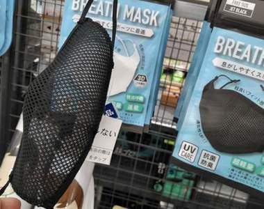 日本賣場驚見《網狀口罩》強調適合運動使用的"超透氣"款,網友忍不住吐槽意義何在ww