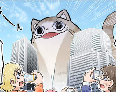 網路漫畫《如果貓變成了巨大怪獸》巨型貓皇降臨，究竟是人類危機還是人類福音？