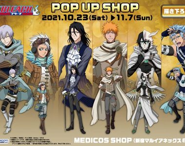 《死神快閃店》中世紀風格 這看起來根本像另個作品啦w