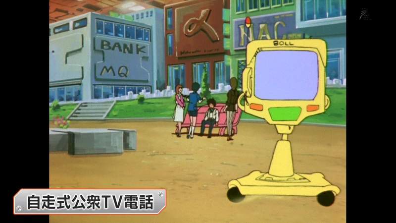 圖片4 《公共電話的餘生》手機普及只能拖著話筒自力尋找客人的擬人化作品引發話題 | 宅宅新聞