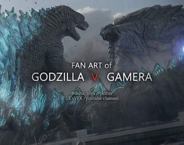 粉絲製作《哥吉拉大戰卡美拉》許多粉絲敲碗的夢幻對決今天在此實現